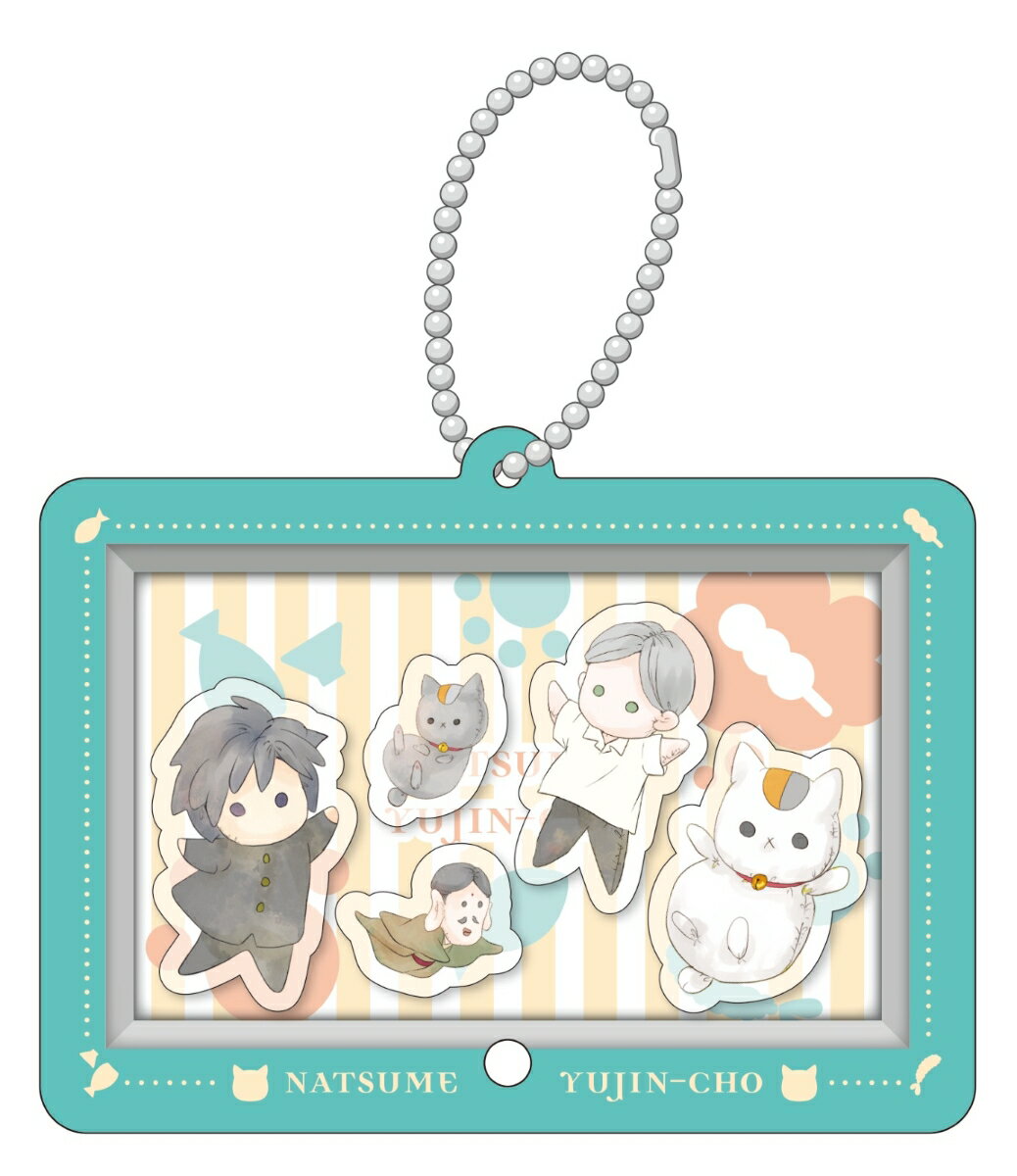 夏目友人帳　33「シャカシャカアクリルキーホルダー」付き特装版 （花とゆめコミックス） [ 緑川ゆき ]