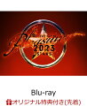 【楽天ブックス限定配送BOX】【楽天ブックス限定先着特典】B’z LIVE-GYM Pleasure 2023 -STARS-【Blu-ray】(スマホショルダー)