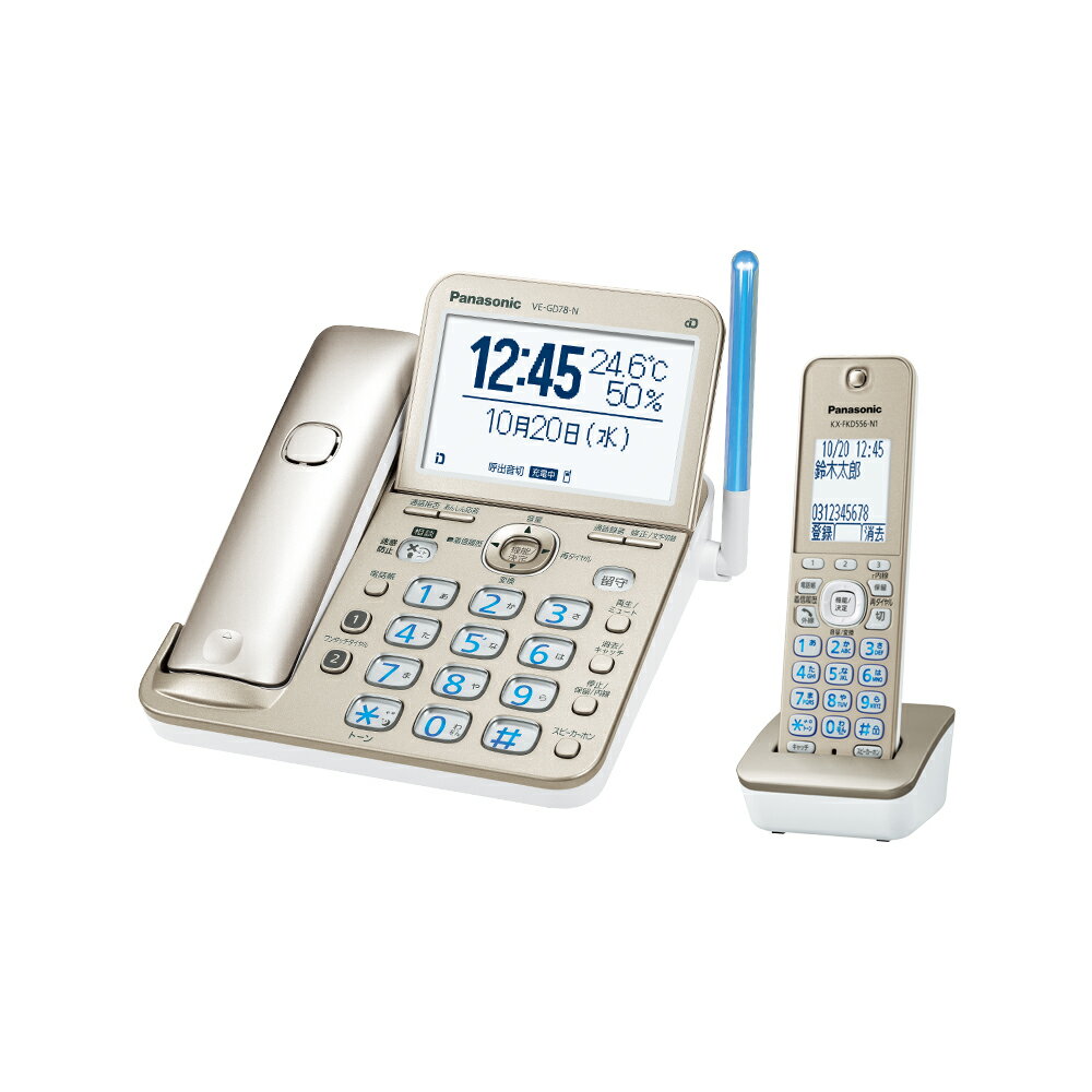 Panasonic コードレス電話機（子機1台付き）（シャンパンゴールド） VE-GD78DL-N