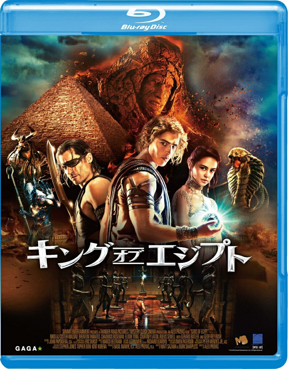 キング・オブ・エジプト【Blu-ray】