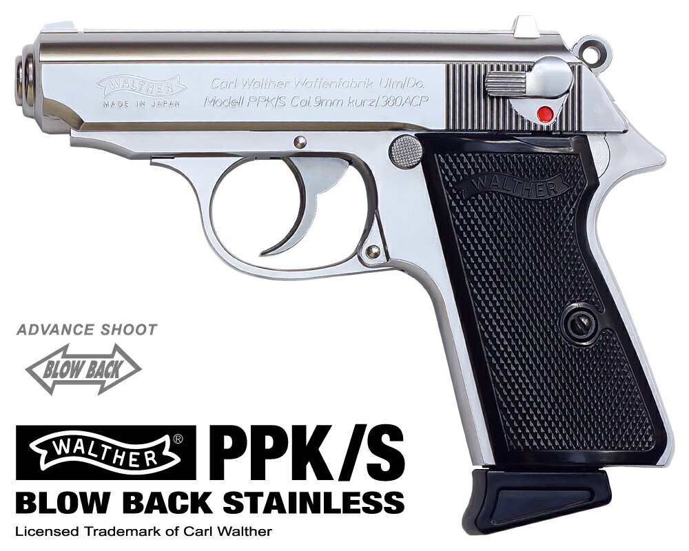 楽天市場】マルゼン ワルサーppk sの通販
