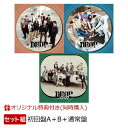 Drop That (初回盤A+初回盤B+通常盤セット)(クリアファイル(ソロ全11種類よりランダム1種))