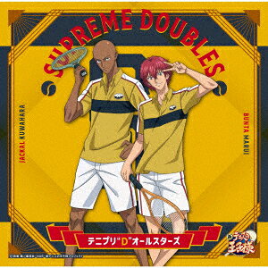 SUPREME DOUBLES