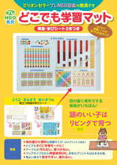 https://thumbnail.image.rakuten.co.jp/@0_mall/book/cabinet/6454/9784099416454.jpg