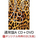 【楽天ブックス限定先着特典】タイトル未定 (通常盤 Type-A CD＋DVD)(生写真＜Type-A：泉綾乃1＞) NMB48