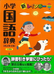 https://thumbnail.image.rakuten.co.jp/@0_mall/book/cabinet/6455/4528189476455.jpg
