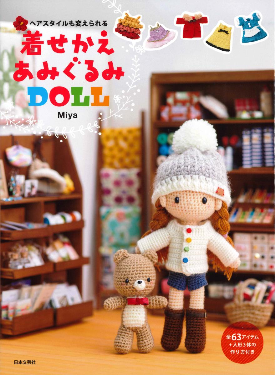 إѤ 夻ߤDOLL [ Miya ]