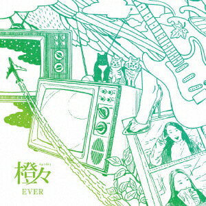 EVER