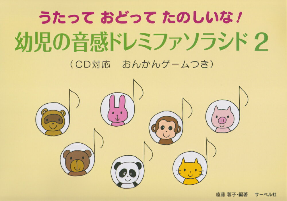 ŷ֥å㤨Ļβɥߥե饷ɡ2 äƤɤäƤΤʡ [ ƣֻ ]פβǤʤ1,430ߤˤʤޤ