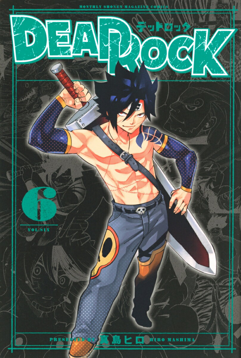 DEAD　ROCK 6巻