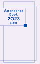 Attendance　Book　出席簿（2023） レッスンダイアリー