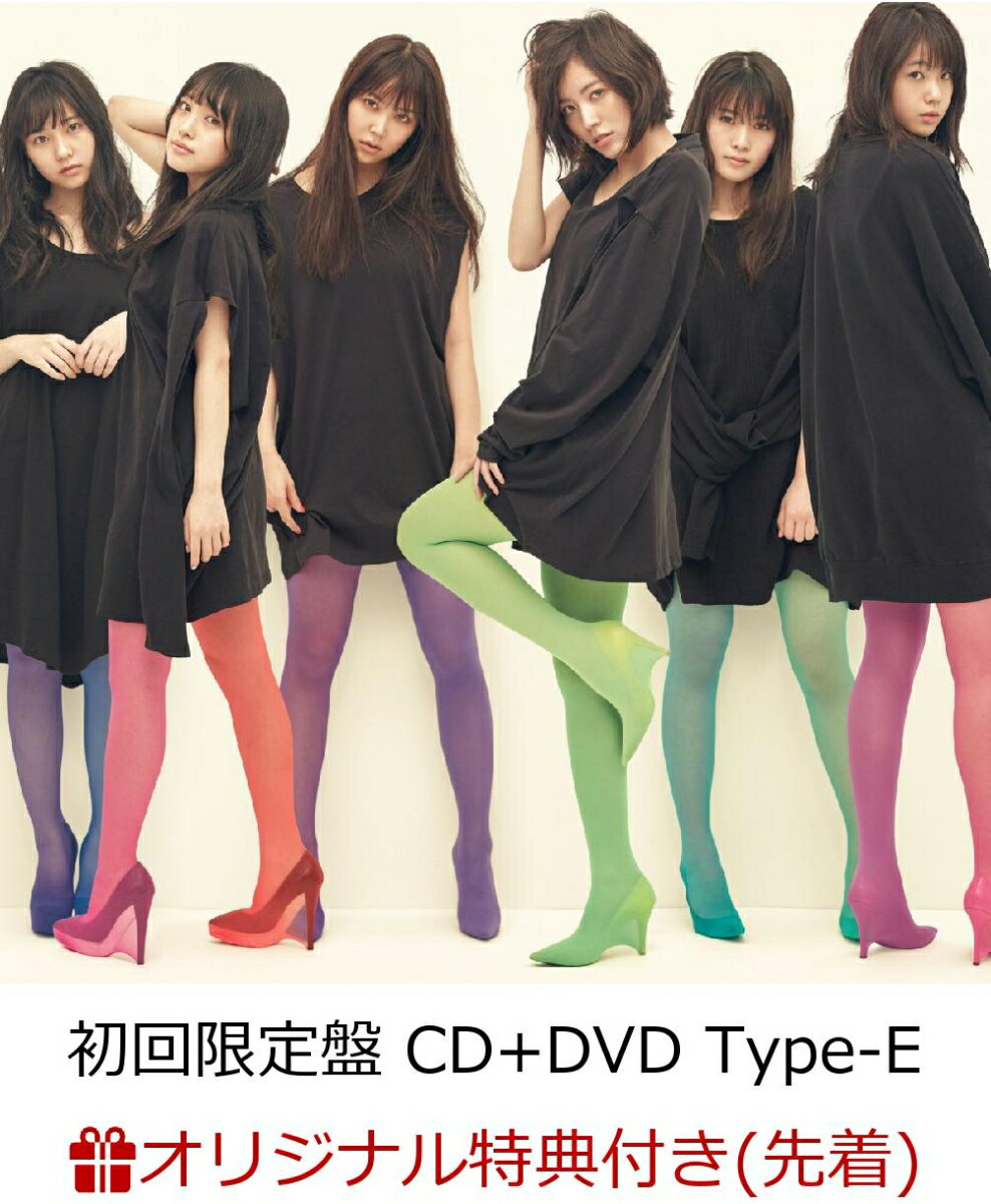 【楽天ブックス限定先着特典】11月のアンクレット (初回限定盤 CD＋DVD Type-E) (生写真付き)