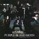 VIOLET FIZZ PURPLE BLOOD MOTH