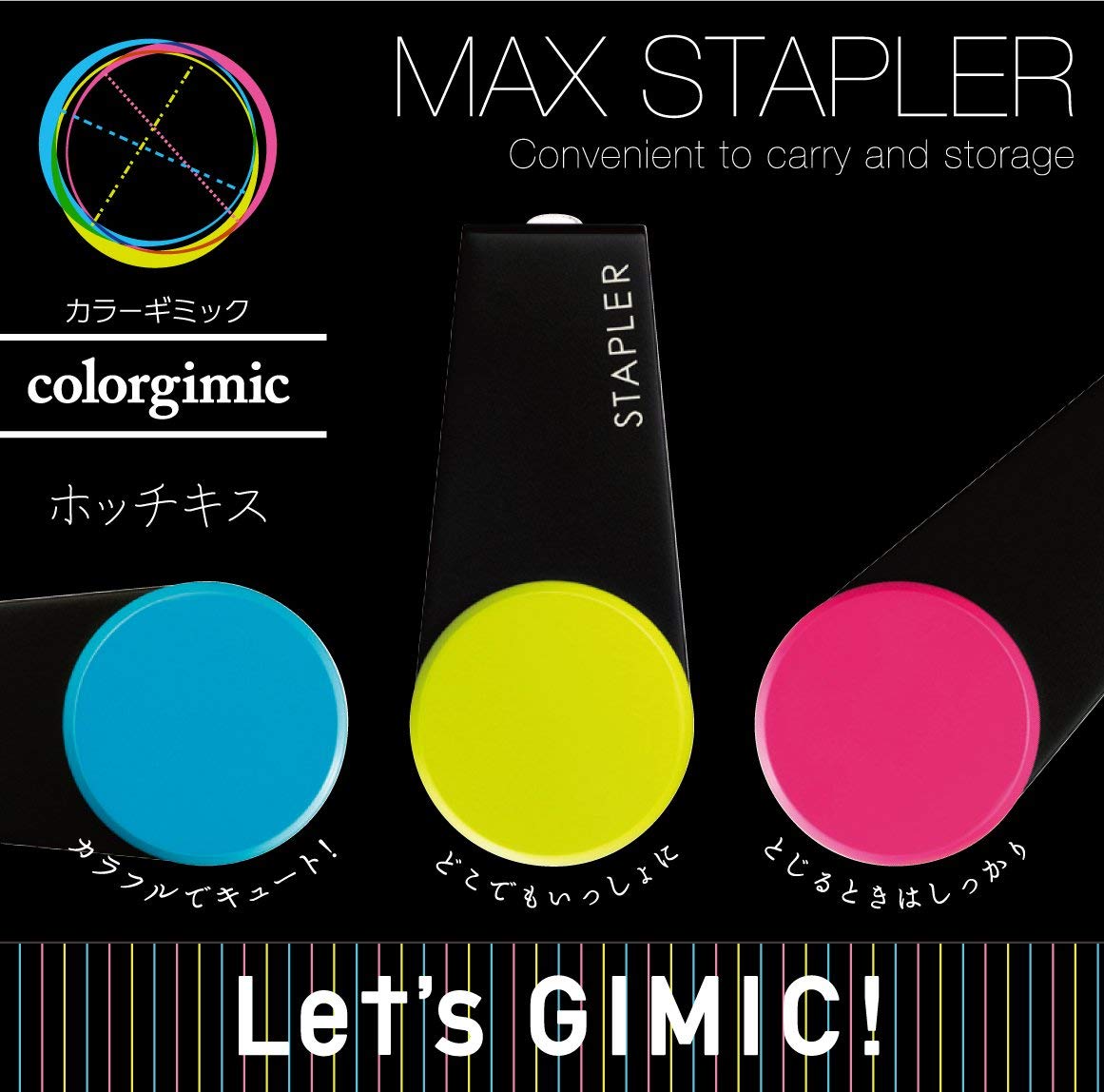 携帯ホッチキスカラーギミック　グリーン 事務小物 （文具(Stationary)） book-19736618 楽天ブックス サンプル画像2