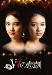 W����� DVD-BOX
