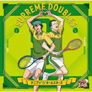 SUPREME DOUBLES