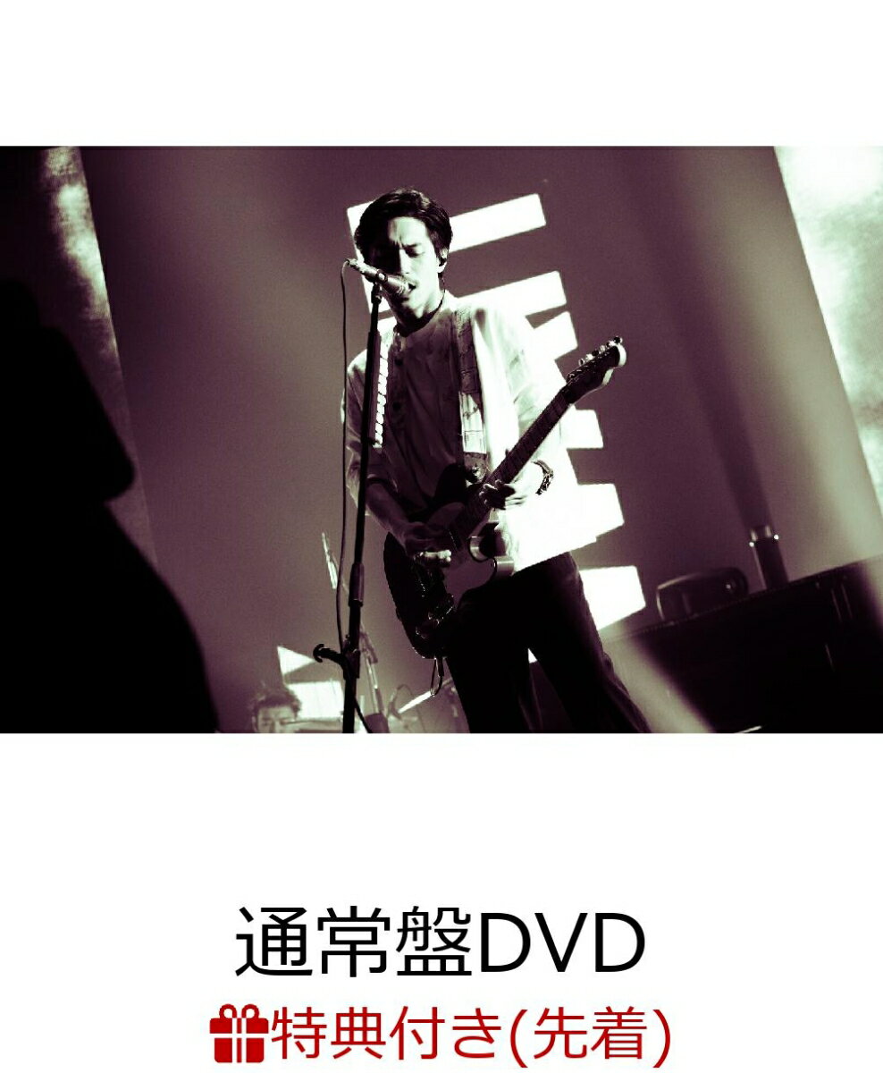 【先着特典】錦戸亮 LIVE TOUR 2021 ”Note” ＜通常盤＞ (DVD+CD)(Ryo chaaaarm(アクリル仕様、全3種よりランダム1種))