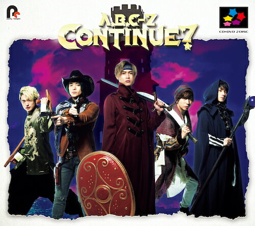 CONTINUE？ (初回限定盤A CD＋DVD) A.B.C-Z