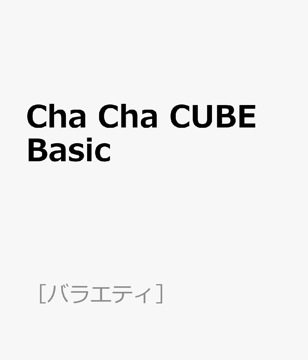 Cha Cha CUBE Basic