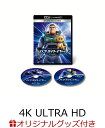 【楽天ブックス限定グッズ】バズ・ライトイヤー 4K UHD MovieNEX【4K ULTRA HD】(ソックスオリジナル木製メモスタンド＋コレクターズカード) [ (ディズニー) ]