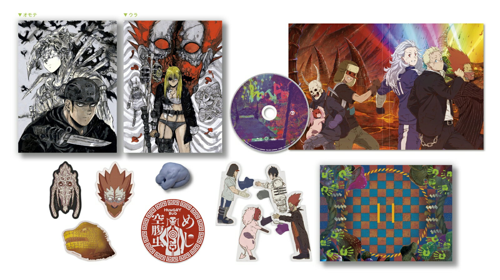 ドロヘドロ Season2 Blu-ray BOX 下巻(完全数量限定版)【Blu-ray】