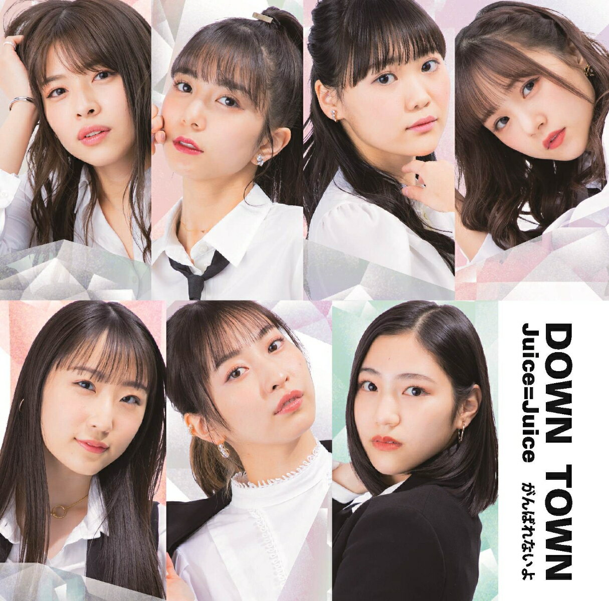 DOWN TOWN／がんばれないよ (初回限定盤A CD＋DVD)