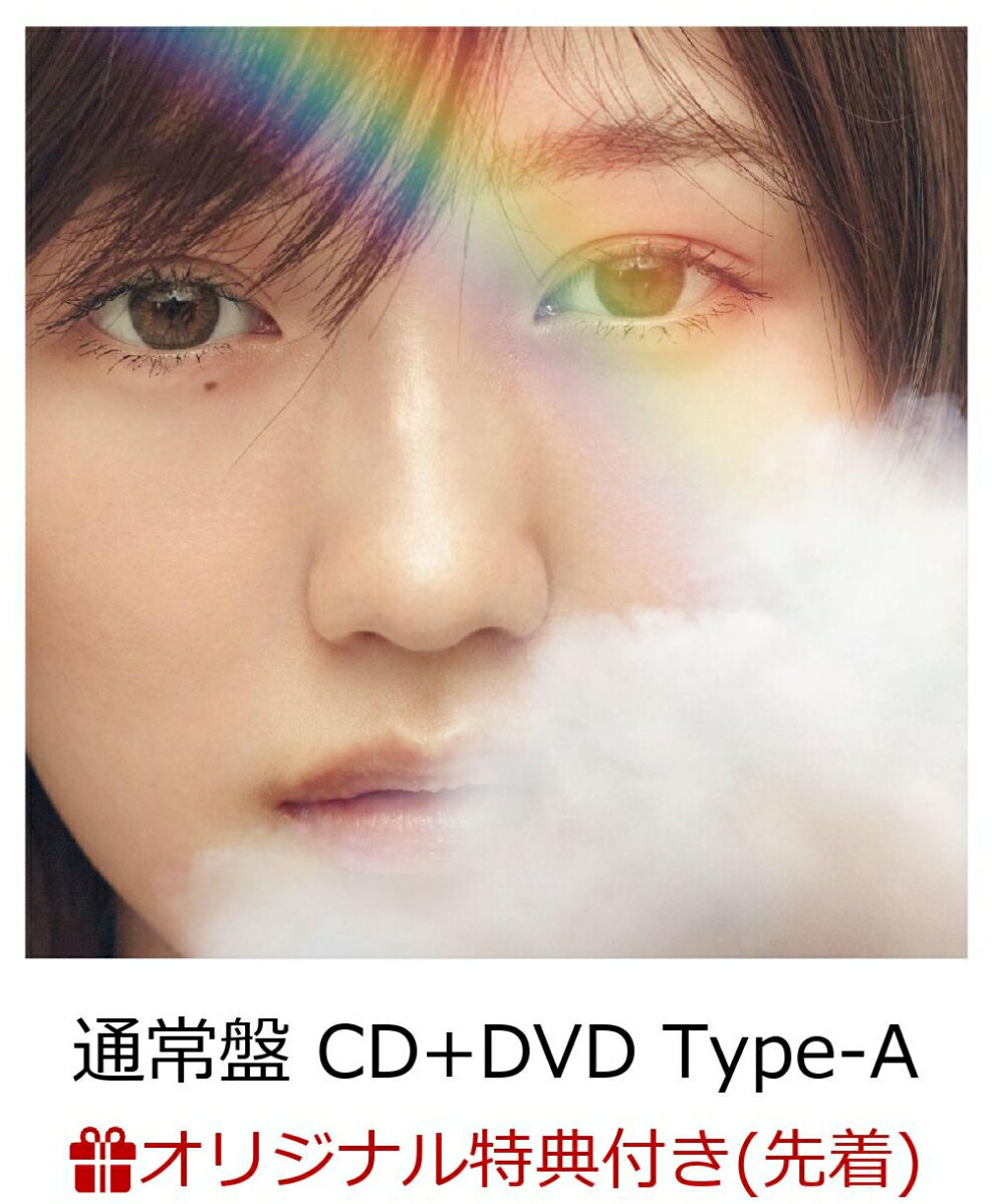 【楽天ブックス限定先着特典】11月のアンクレット (通常盤 CD＋DVD Type-A) (生写真付き)