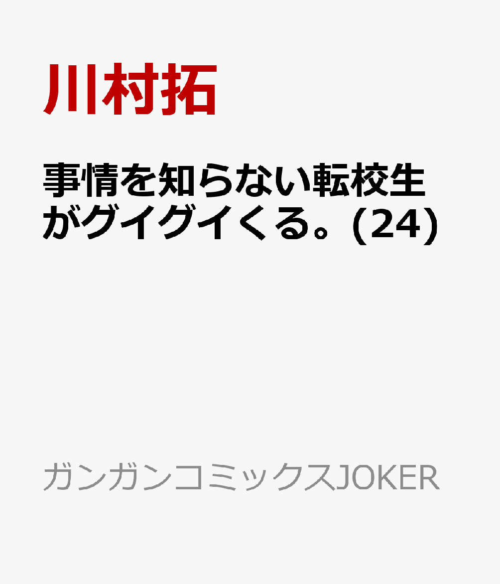 製品画像：28位
