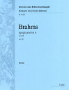 ブラームス, Johannes: 交響曲 第4番 ホ短調 Op.98/新ブラームス全集版/パスカル編: 指揮者用大型スコア 