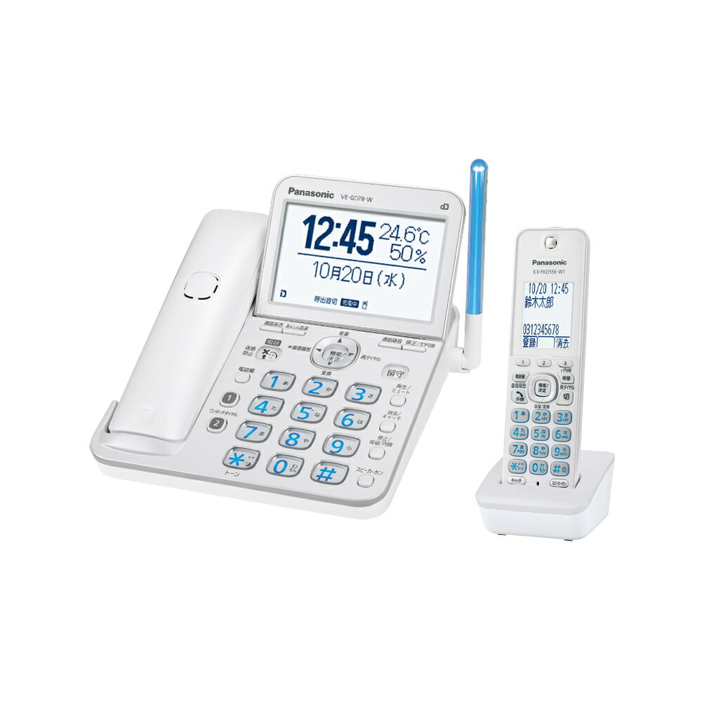 Panasonic コードレス電話機（子機1台付き）（パールホワイト） VE-GD78DL-W