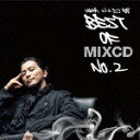 BEST OF MIXCD No.2 [ KREVA aka DJ 908 ]