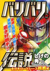 Vol. 1