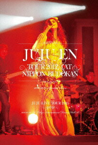 ジュジュ苑全国ツアー2012 at 日本武道館【初回生産限定盤】 [ JUJU ]