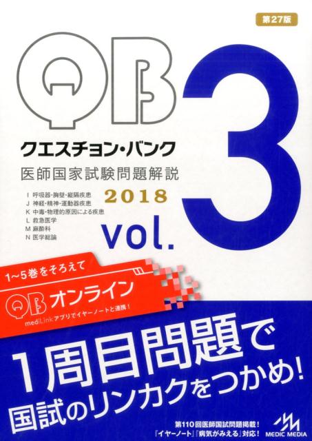 󡦥Х󥯡չȻ⡡2018vol.3 [ кԽѰ ]