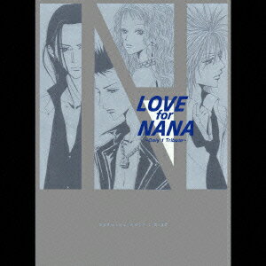LOVE for NANA ～Only 1 Tribute～ [ (オムニバス) ]