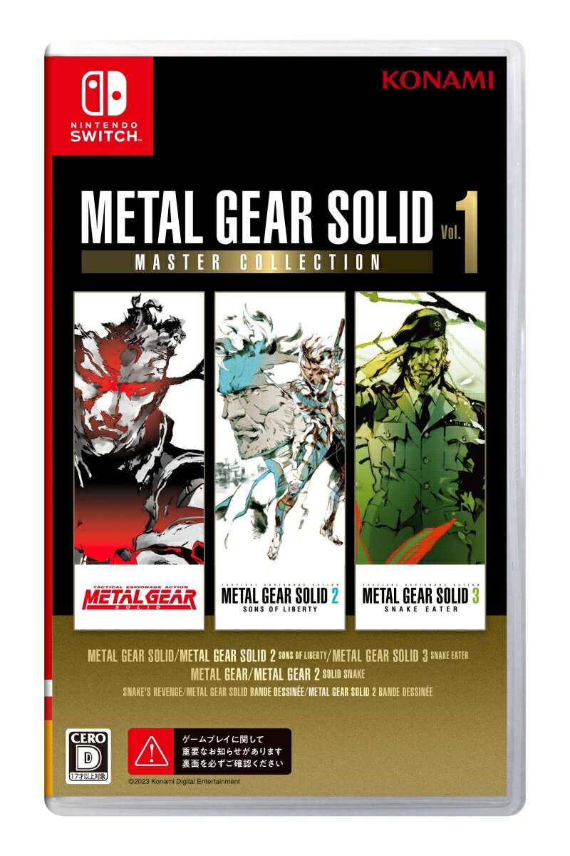 【特典】METAL GEAR SOLID: MASTER COLLECTION Vol.1 Switch版(【早期購入封入特典】「限定デジタルサウンドトラック 3曲」DLCコード)