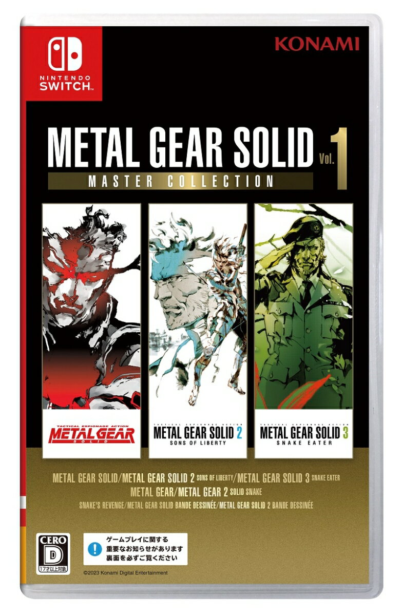 METAL GEAR SOLID: MASTER COLLE