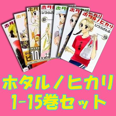 �ۥ���Υҥ��� 1-15�����å�