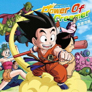 Wii専用ゲームソフト『ドラゴンボール 天下一大冒険』主題歌::POWER OF DREAMER