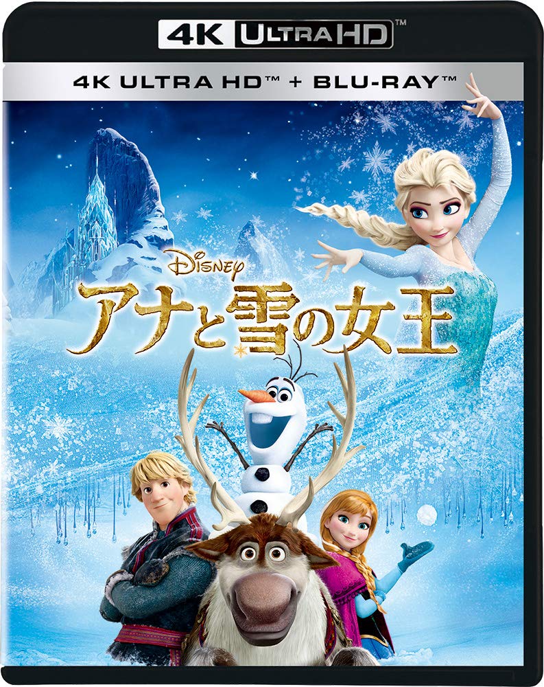 楽天楽天ブックスアナと雪の女王 4K UHD【4K ULTRA HD】 [ クリステン・ベル ]