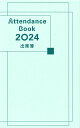 Attendance　Book　出席簿（2024） レッスンダイアリー