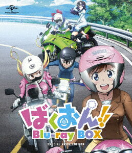 ばくおん!! Blu-ray BOX＜スペシャルプライス版＞【Blu-ray】