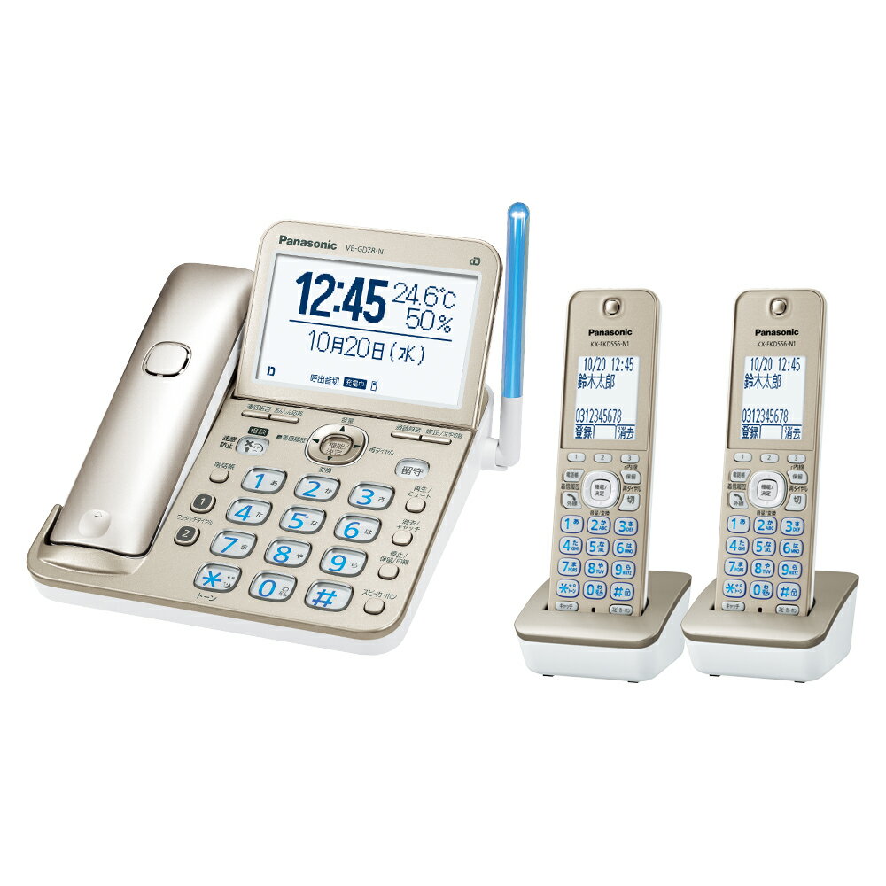 Panasonic コードレス電話機（子機2台付き）（シャンパンゴールド） VE-GD78DW-N