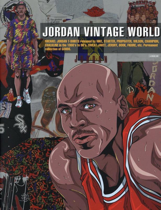 JORDAN　VINTAGE　WORLD （G-MOOK）