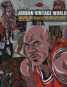 JORDAN VINTAGE WORLD (G-MOOK)
