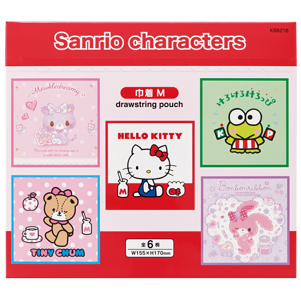 サンリオキャラクター Aセット　ブラインドボックス コンプリートセット デザイン ランチ巾着 Mサイズ