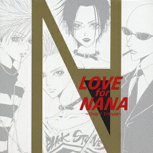 LOVE for NANA ～Only 1 Tribute～ [ (オムニバス) ]