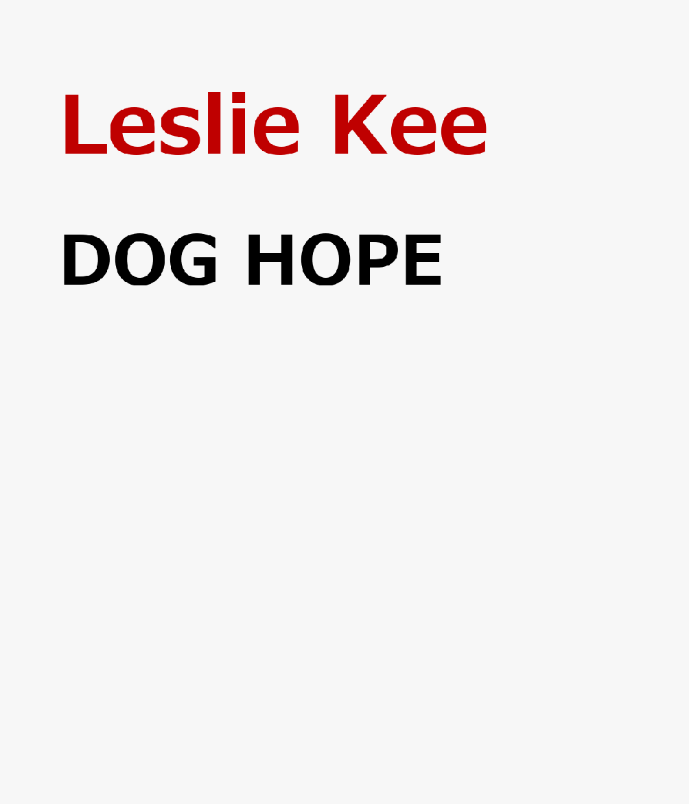DOG　HOPE