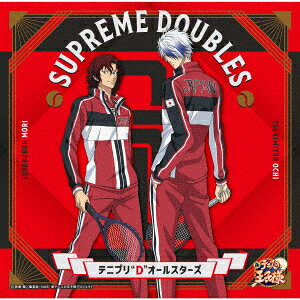 SUPREME DOUBLES