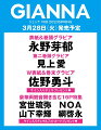 楽天市場人気商品